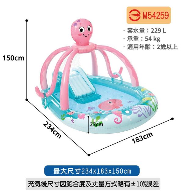 INTEX-友善的章魚戲水池(234x183x150x水深14cm)-2歲+ 15120610(56138NP) LIFECODE,戶外用品,生活密碼,LIFECODE生活密碼戶外用品生活館 ,INTEX 泳池,充氣泳池,家庭戲水池,親子戲水池,戲水池推薦,