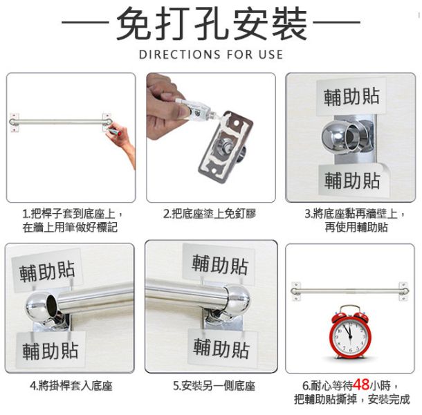 LIFECODE《收納王》304不鏽鋼-免打孔-壁掛桿(附4個S型掛勾)-寬40cm 14060360 LIFECODE,戶外用品,LIFECODE生活密碼戶外用品生活館 ,帳篷,折疊桌椅,鋁合金,車尾帳,速搭帳,INTEX,露營,露營區,露營裝備,露營生活,露營美學,outdoor,camping,帳篷,露營小物,壁掛桿