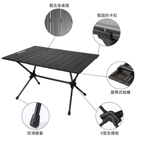 【LIFECODE】羽量級鋁合金蛋捲桌(75*55cm)-黑色 13310358 LIFECODE,戶外用品,LIFECODE生活密碼戶外用品生活館 ,,帳篷,折疊桌椅,鋁合金,車尾帳,速搭帳INTEX,露營,露營區,露營裝備,露營生活,露營美學,outdoor,camping,帳篷,露營小物,客廳帳