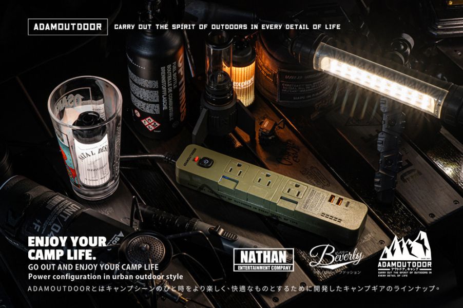 ADAMOUTDOOR 高效能4開6插30WPD 延長線1.8M-3色任選 LIFECODE,戶外用品,LIFECODE生活密碼戶外用品生活館 ,帳篷,折疊桌椅,鋁合金,車尾帳,速搭帳,INTEX,露營,露營區,露營裝備,露營生活,露營美學,outdoor,camping,帳篷,露營小物,客廳帳