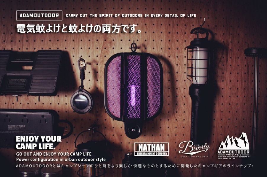 ADAMOUTDOOR 摺疊電蚊拍二代-3色任選12500394/7/8 LIFECODE,戶外用品,LIFECODE生活密碼戶外用品生活館 ,帳篷,折疊桌椅,鋁合金,車尾帳,速搭帳,INTEX,露營,露營區,露營裝備,露營生活,露營美學,outdoor,camping,帳篷,露營小物,客廳帳