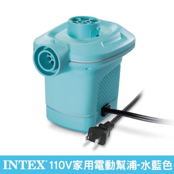INTEX 110V家用電動充氣幫浦(充洩二用)-水藍色15210050(58639) LIFECODE,戶外用品,LIFECODE生活密碼戶外用品生活館 ,帳篷,折疊桌椅,鋁合金,車尾帳,速搭帳,INTEX,露營,露營區,露營裝備,露營生活,露營美學,outdoor,camping,帳篷,露營小物,客廳帳