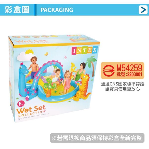 【INTEX】恐龍遊樂園大型戲水池302x229x112x深14cm(290L) 適2歲以上 15120450(57135) LIFECODE,戶外用品,LIFECODE生活密碼戶外用品生活館 ,帳篷,折疊桌椅,鋁合金,車尾帳,速搭帳,INTEX,露營,露營區,露營裝備,露營生活,露營美學,outdoor,camping,帳篷,露營小物,客廳帳