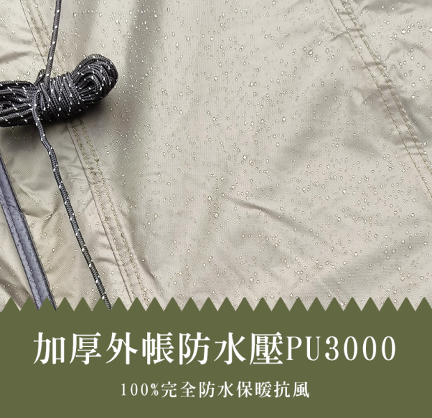 【LIFECODE】星旅4-5人鋁合金速搭帳篷 12040080 LIFECODE,戶外用品,LIFECODE生活密碼戶外用品生活館 ,帳篷,折疊桌椅,鋁合金,車尾帳,速搭帳,露營,露營區,露營裝備,露營生活,露營美學,outdoor,camping,帳篷,車宿,車泊,露營小物