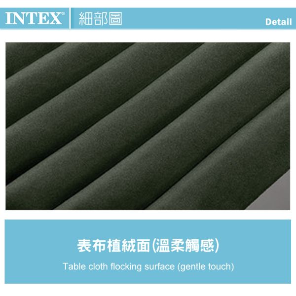 【INTEX】經典單人型(新款)充氣床墊(綠絨)-寬76cm 15010022(64106) LIFECODE,戶外用品,LIFECODE生活密碼戶外用品生活館 ,,帳篷,折疊桌椅,鋁合金,車尾帳,速搭帳INTEX,露營,露營區,露營裝備,露營生活,露營美學,outdoor,camping,帳篷,露營小物,客廳帳