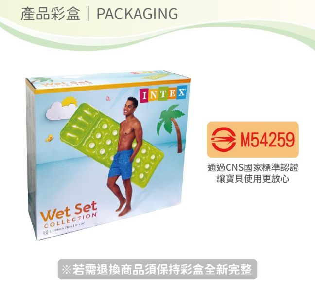 【INTEX】18洞充氣沙灘睡墊/時尚浮排(188*71cm) 適用12歲+15130672/4/6(58890)-桔/綠色/紫色可選 LIFECODE,戶外用品,LIFECODE生活密碼戶外用品生活館 ,帳篷,折疊桌椅,鋁合金,車尾帳,速搭帳,INTEX,露營,露營區,露營裝備,露營生活,露營美學,outdoor,camping,帳篷,露營小物,客廳帳