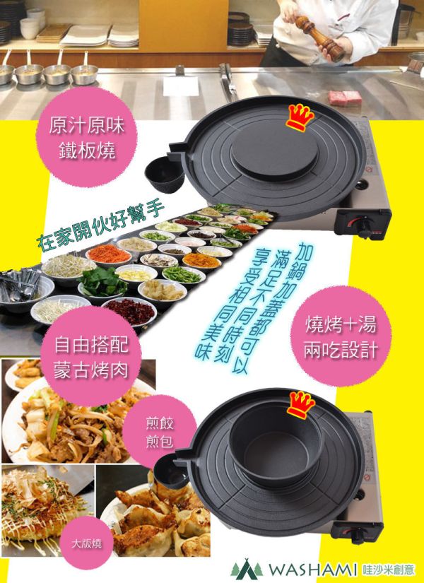 鑄鐵韓式燒烤盤附木蓋-兩款可選 71080110/20 LIFECODE,戶外用品,LIFECODE生活密碼戶外用品生活館 ,帳篷,折疊桌椅,鋁合金,車尾帳,速搭帳,INTEX,露營,露營區,露營裝備,露營生活,露營美學,outdoor,camping,帳篷,露營小物,客廳帳,韓式燒烤盤