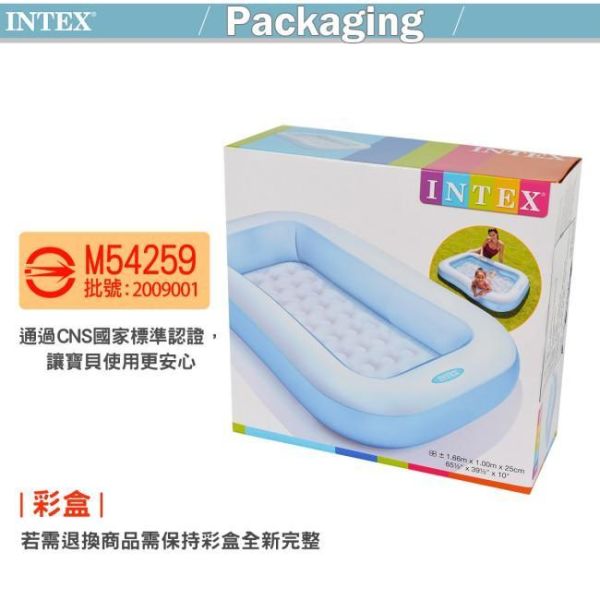 【INTEX】長方形充氣泳池/攜帶浴池166x100x深25cm(90L)-適2歲以上 15120480(57403) LIFECODE,戶外用品,LIFECODE生活密碼戶外用品生活館 ,帳篷,折疊桌椅,鋁合金,車尾帳,速搭帳,INTEX,露營,露營區,露營裝備,露營生活,露營美學,outdoor,camping,帳篷,露營小物,客廳帳