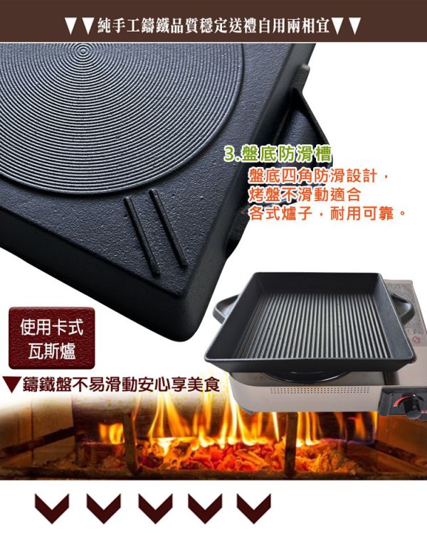 鑄鐵韓式燒烤盤(卡式爐-電磁爐-電晶爐-可用) 71080190 LIFECODE,戶外用品,LIFECODE生活密碼戶外用品生活館 ,帳篷,折疊桌椅,鋁合金,車尾帳,速搭帳,INTEX,露營,露營區,露營裝備,露營生活,露營美學,outdoor,camping,帳篷,露營小物,客廳帳