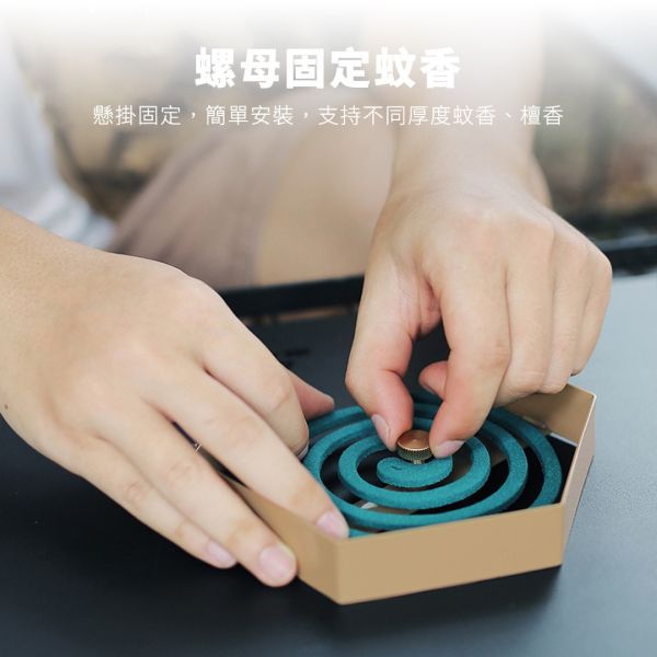 【LIFECODE】六角鐵工藝蚊香架-沙色/黑色 12320897/8 LIFECODE,戶外用品,LIFECODE生活密碼戶外用品生活館 ,帳篷,折疊桌椅,鋁合金,車尾帳,速搭帳,INTEX,露營,露營區,露營裝備,露營生活,露營美學,outdoor,camping,帳篷,露營小物,客廳帳