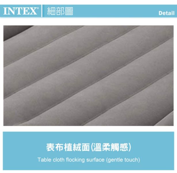 【INTEX】豪華三層圍邊雙人加大內建電動幫浦充氣床-寬152cm(64135ED) 15020070 LIFECODE,戶外用品,生活密碼,LIFECODE生活密碼戶外用品生活館 ,帳篷,折疊桌椅,鋁合金,車尾帳,速搭帳INTEX,露營,露營區,露營裝備,露營生活,露營美學,outdoor,camping,帳篷,露營小物,客廳帳,INTEX,戶外用品,充氣床,床墊,露營,露營裝備,露營生活,