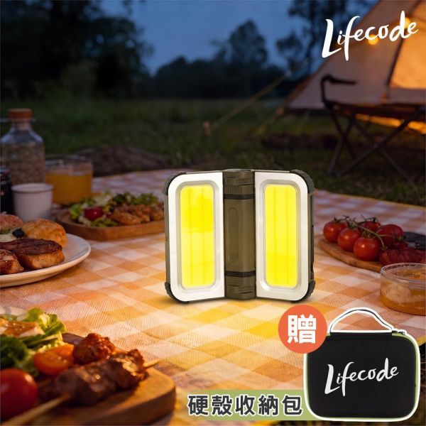 【LIFECODE】野耀強光折疊露營燈/工作燈/太陽能充電/可磁吸/電量3000毫安(附TYPE C線+送硬殼收納盒) LIFECODE露營燈,野耀工作燈,太陽能露營燈,磁吸工作燈,800流明工作燈,折疊露營燈,無段調光燈,車宿照明,防災照明