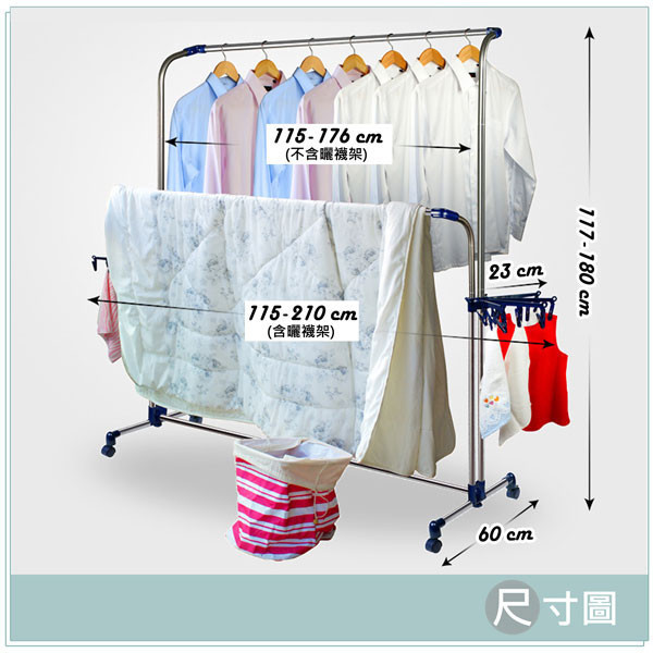 【LIFECODE】《藍天》可移動伸縮曬衣架(附2個曬襪架) 14220010 LIFECODE,戶外用品,LIFECODE生活密碼戶外用品生活館 ,帳篷,折疊桌椅,鋁合金,車尾帳,速搭帳,INTEX,露營,露營區,露營裝備,露營生活,露營美學,outdoor,camping,帳篷,露營小物,曬衣架