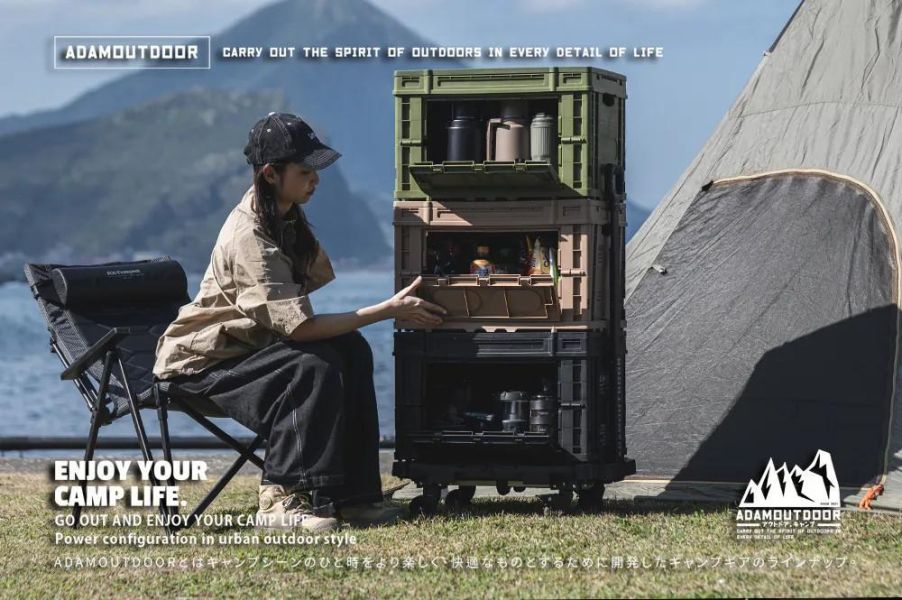 ADAMOUTDOOR-重裝摺疊收納箱二代-3色任選 ADAMOUTDOOR收納箱、重裝摺疊收納箱、63L收納箱、露營收納箱、可堆疊裝備箱、行動桌收納箱、戶外裝備收納、露營後勤箱、工業風收納箱、露營推車配件