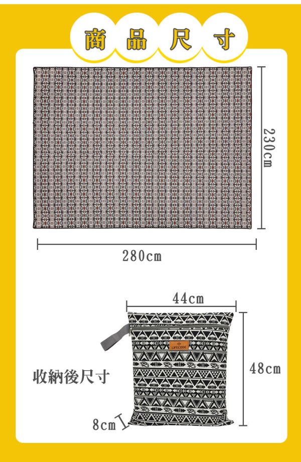 LIFECODE平織棉布可機洗野餐墊280*230cm 多色可選 14410171/2/3 LIFECODE,戶外用品,LIFECODE生活密碼戶外用品生活館 ,,帳篷,折疊桌椅,鋁合金,車尾帳,速搭帳INTEX,露營,露營區,露營裝備,露營生活,露營美學,outdoor,camping,帳篷,露營小物,客廳帳