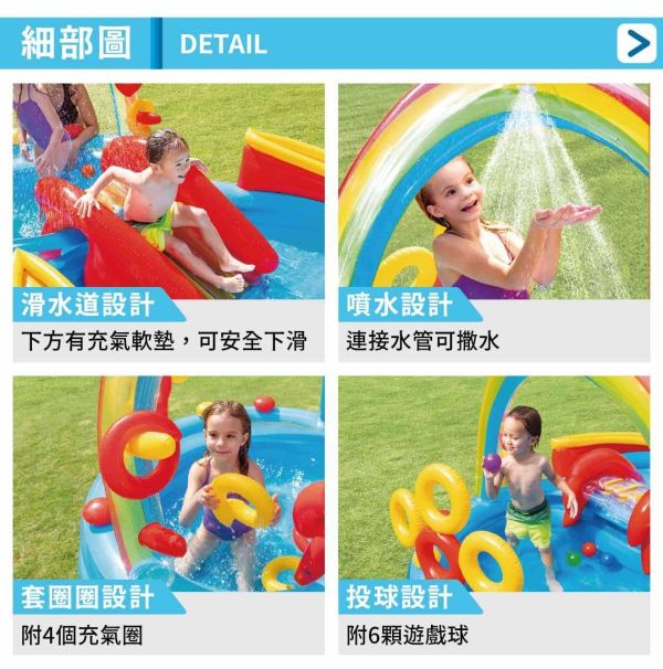 【INTEX】彩虹橋噴水戲水游泳池/小滑水道297x193x25cm(175L)適用2歲+ 15120500(57453NP) LIFECODE,戶外用品,LIFECODE生活密碼戶外用品生活館 ,帳篷,折疊桌椅,鋁合金,車尾帳,速搭帳,INTEX,露營,露營區,露營裝備,露營生活,露營美學,outdoor,camping,帳篷,露營小物,客廳帳