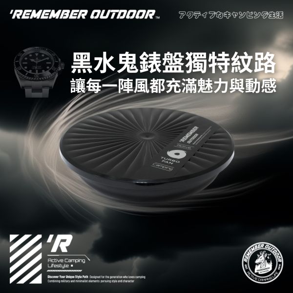 《樂活不露》黑水鬼風扇迴轉盤-黑色 12510078 LIFECODE,戶外用品,LIFECODE生活密碼戶外用品生活館 ,,帳篷,折疊桌椅,鋁合金,車尾帳,速搭帳INTEX,露營,露營區,露營裝備,露營生活,露營美學,outdoor,camping,帳篷,露營小物,轉盤