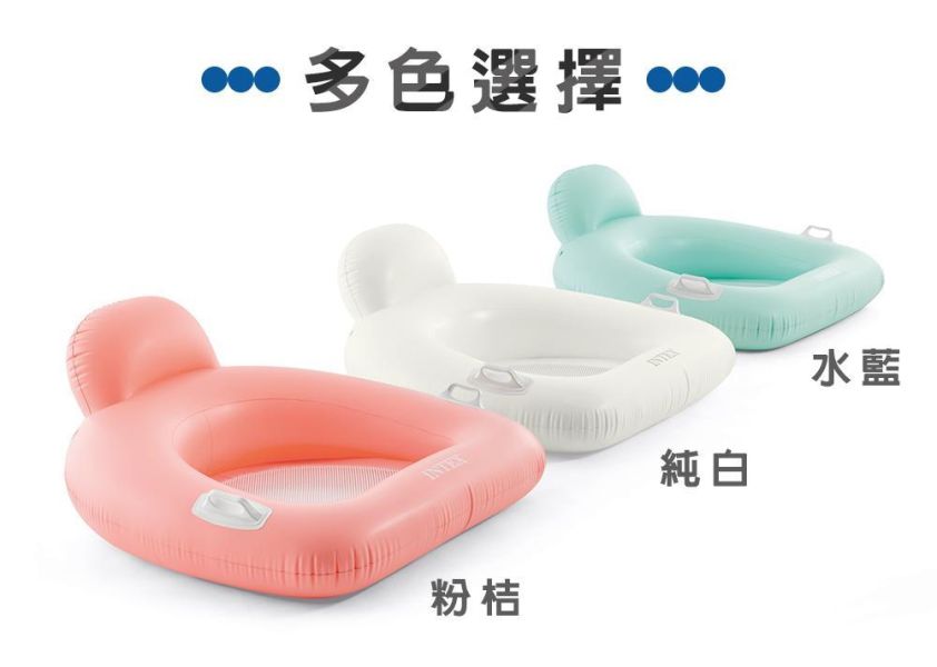 【INTEX】漂浮水上椅-適用12歲+(56801) 15130781/2/3-3色可選 LIFECODE,戶外用品,LIFECODE生活密碼戶外用品生活館 ,帳篷,折疊桌椅,鋁合金,車尾帳,速搭帳,INTEX,露營,露營區,露營裝備,露營生活,露營美學,outdoor,camping,帳篷,露營小物,客廳帳