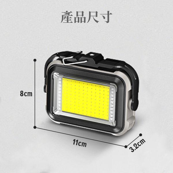 【LIFECODE】LED可調色溫方型燈/露營燈(一般版 )12320779 LIFECODE,戶外用品,LIFECODE生活密碼戶外用品生活館 ,帳篷,折疊桌椅,鋁合金,車尾帳,速搭帳,INTEX,露營,露營區,露營裝備,露營生活,露營美學,outdoor,camping,帳篷,露營小物,露營燈,色溫燈