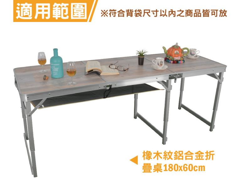 【LIFECODE】折疊桌背袋/裝備袋65x18.5x高65cm-咖啡色 13330110 LIFECODE,戶外用品,LIFECODE生活密碼戶外用品生活館 ,帳篷,折疊桌椅,鋁合金,車尾帳,速搭帳,INTEX,露營,露營區,露營裝備,露營生活,露營美學,outdoor,camping,帳篷,露營小物,客廳帳