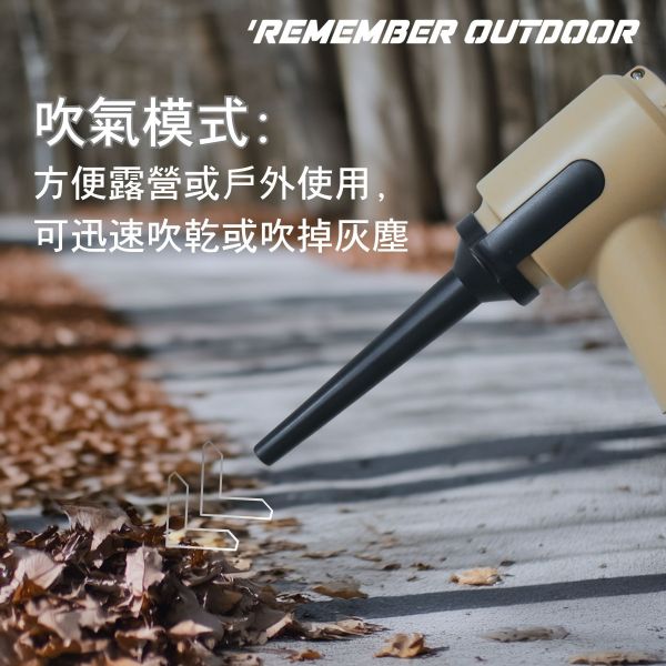 《樂活不露》雷神3in1吸塵器(限量送收納袋)VC-01B(大地沙/夜幕黑) 12510057/8 LIFECODE,戶外用品,LIFECODE生活密碼戶外用品生活館 ,帳篷,折疊桌椅,鋁合金,車尾帳,速搭帳,INTEX,露營,露營區,露營裝備,露營生活,露營美學,outdoor,camping,帳篷,露營小物,吸塵器
