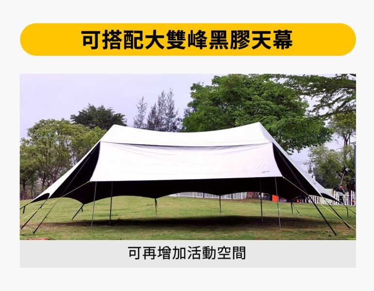 【LIFECODE】黑膠天幕遮陽布(400*148cm)-米色(大雙峰天幕加購品) 12330233 LIFECODE,生活密碼,戶外露營用品,天幕,客廳帳,戶外用品,露營用品,折疊桌椅,烤肉架,帳篷,睡墊,OUTDOOR,CAMPING,車中床,充氣床,車泊