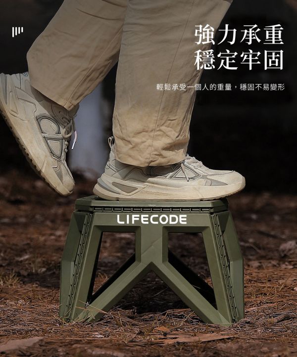 LIFECODE 軍風輕巧折合椅/折疊椅/凳子-3色可選 13020214/7/8 LIFECODE,戶外用品,LIFECODE生活密碼戶外用品生活館 ,,帳篷,折疊桌椅,鋁合金,車尾帳,速搭帳INTEX,露營,露營區,露營裝備,露營生活,露營美學,outdoor,camping,帳篷,露營小物,客廳帳
