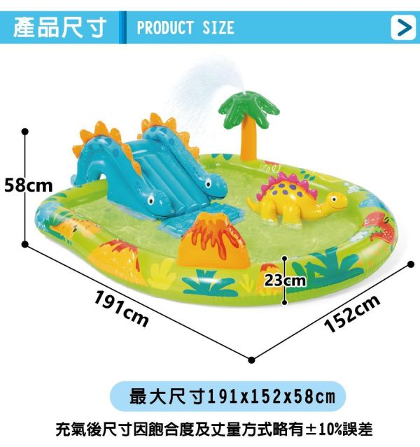 【INTEX】可愛恐龍樂園戲水池191x152x58x深23cm(143L)適用2歲+ 15120530(57166NP) LIFECODE,戶外用品,LIFECODE生活密碼戶外用品生活館 ,帳篷,折疊桌椅,鋁合金,車尾帳,速搭帳,INTEX,露營,露營區,露營裝備,露營生活,露營美學,outdoor,camping,帳篷,露營小物,客廳帳
