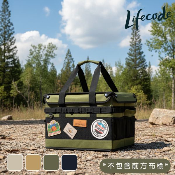 【LIFECODE】戰術戶外折疊收納包/裝備袋 14410213/4/7/8 折疊收納包、戰術收納袋、戶外裝備袋、露營收納箱、600D牛津布、防水耐磨袋、可摺疊袋、LIFECODE戶外包