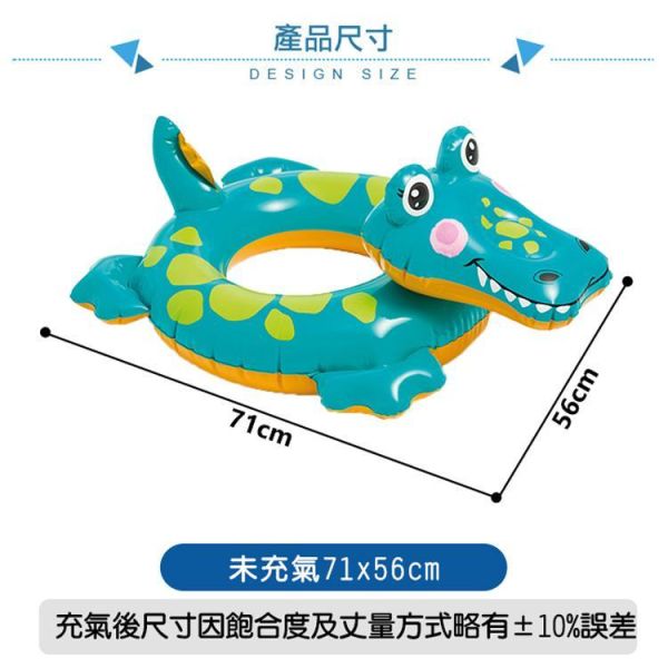 【INTEX】造型游泳圈-2種圖案可選_適用3-6歲15130402/3(58221) LIFECODE,戶外用品,LIFECODE生活密碼戶外用品生活館 ,帳篷,折疊桌椅,鋁合金,車尾帳,速搭帳,INTEX,露營,露營區,露營裝備,露營生活,露營美學,outdoor,camping,帳篷,露營小物,客廳帳