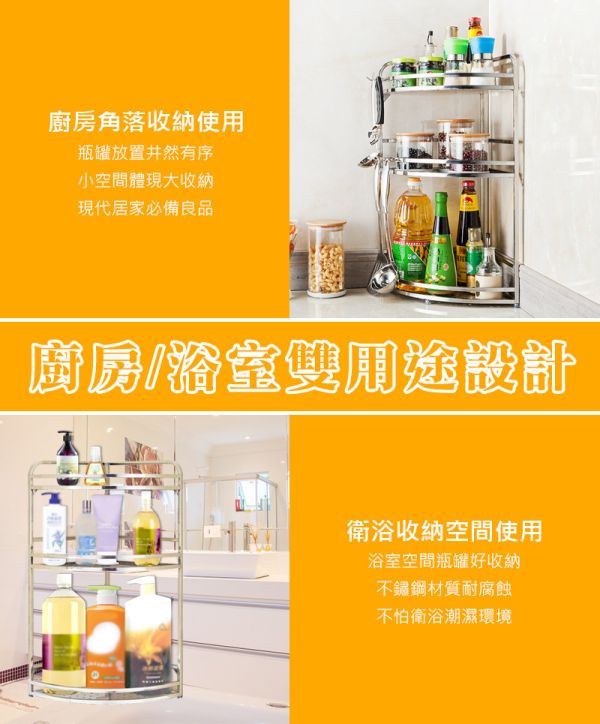 【LIFECODE】《收納王》不鏽鋼三層轉角置物架/調料架 14060100 LIFECODE,戶外用品,LIFECODE生活密碼戶外用品生活館 ,帳篷,折疊桌椅,鋁合金,車尾帳,速搭帳,INTEX,露營,露營區,露營裝備,露營生活,露營美學,outdoor,camping,帳篷,露營小物,轉角置物架,調料架