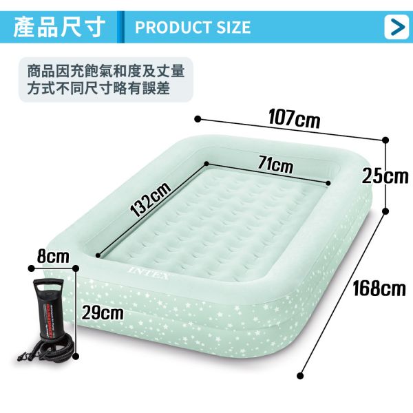 【INTEX】安全防滾落兒童植絨充氣床-附手壓幫浦 (66810NP)15010011 LIFECODE,戶外用品,生活密碼,LIFECODE生活密碼戶外用品生活館 ,帳篷,折疊桌椅,鋁合金,車尾帳,速搭帳INTEX,露營,露營區,露營裝備,露營生活,露營美學,outdoor,camping,帳篷,露營小物,客廳帳,INTEX,戶外用品,充氣床,兒童床墊,露營,露營裝備,露營生活,