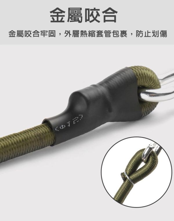 《LIFECODE》戶外登山扣彈力繩加粗款（30/60/90/130cm-8入組）12321040-4 LIFECODE 彈力繩、登山扣彈力繩、戶外彈力繩、8mm 加粗彈力繩、露營固定繩、鋁合金登山扣、行李固定繩、露營收納繩、車載固定繩、露營配件推薦