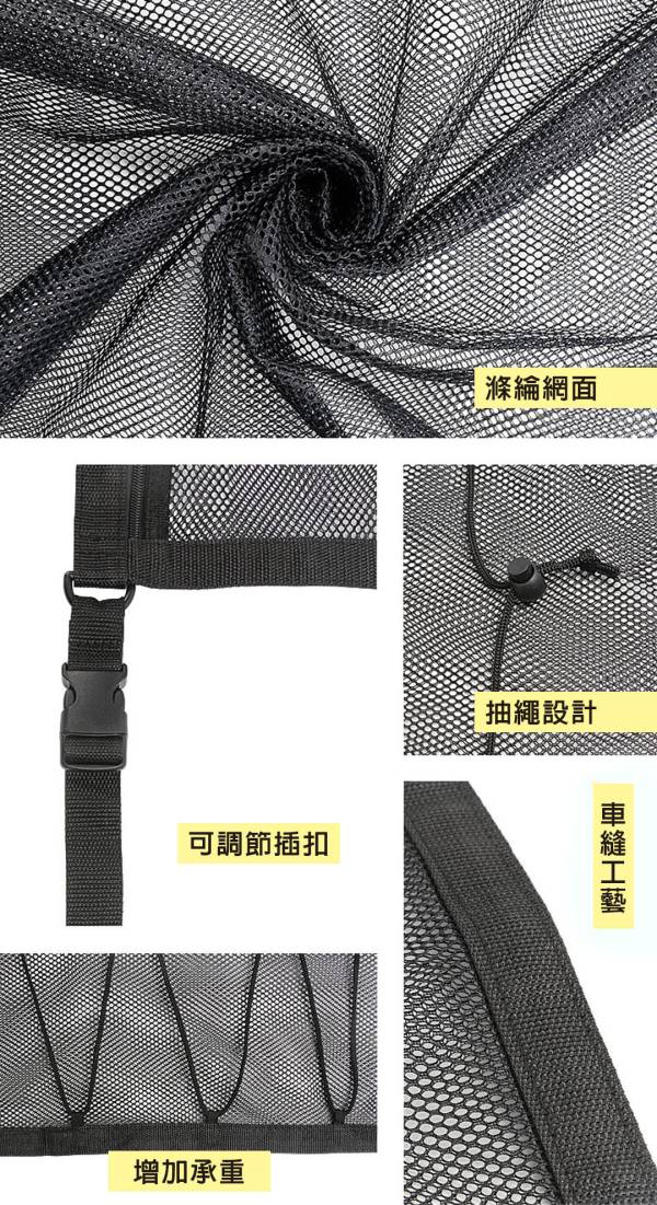 【LIFECODE】車頂內置物網 12320240 LIFECODE,戶外用品,LIFECODE生活密碼戶外用品生活館 ,帳篷,折疊桌椅,鋁合金,車尾帳,速搭帳,INTEX,露營,露營區,露營裝備,露營生活,露營美學,outdoor,camping,帳篷,露營小物,客廳帳