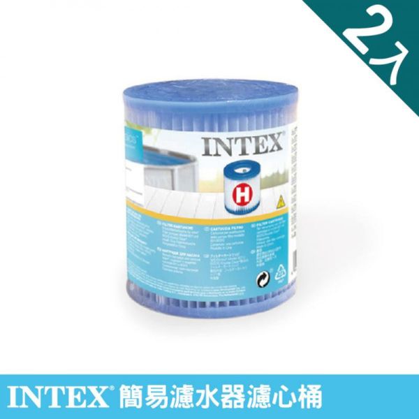 【INTEX】游泳池配件-簡易濾水器濾心桶(2入組) 15100040-02(29007E) LIFECODE,戶外用品,LIFECODE生活密碼戶外用品生活館 ,帳篷,折疊桌椅,鋁合金,車尾帳,速搭帳,INTEX,露營,露營區,露營裝備,露營生活,露營美學,outdoor,camping,帳篷,露營小物,客廳帳