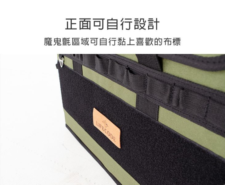 【LIFECODE】戰術戶外折疊收納包/裝備袋 14410213/4/7/8 折疊收納包、戰術收納袋、戶外裝備袋、露營收納箱、600D牛津布、防水耐磨袋、可摺疊袋、LIFECODE戶外包