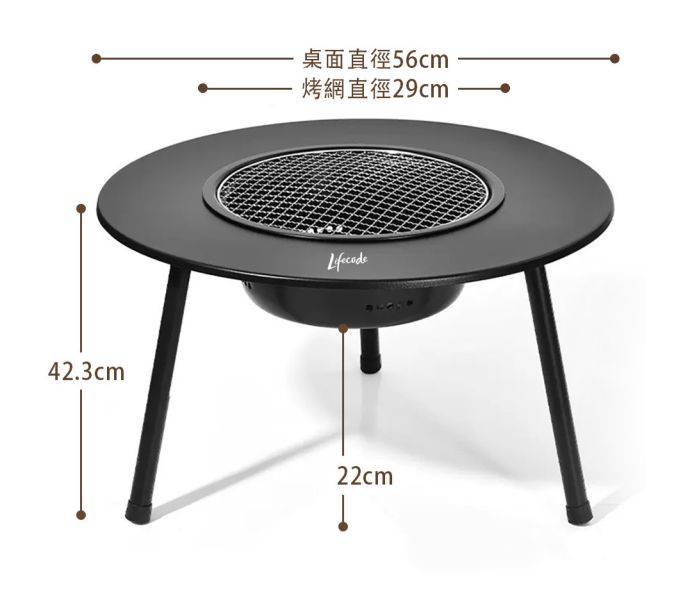 LIFECODE 圍爐燒烤桌/烤肉架/烤肉桌/焚火台(含304不鏽鋼烤網+提袋)12410250 