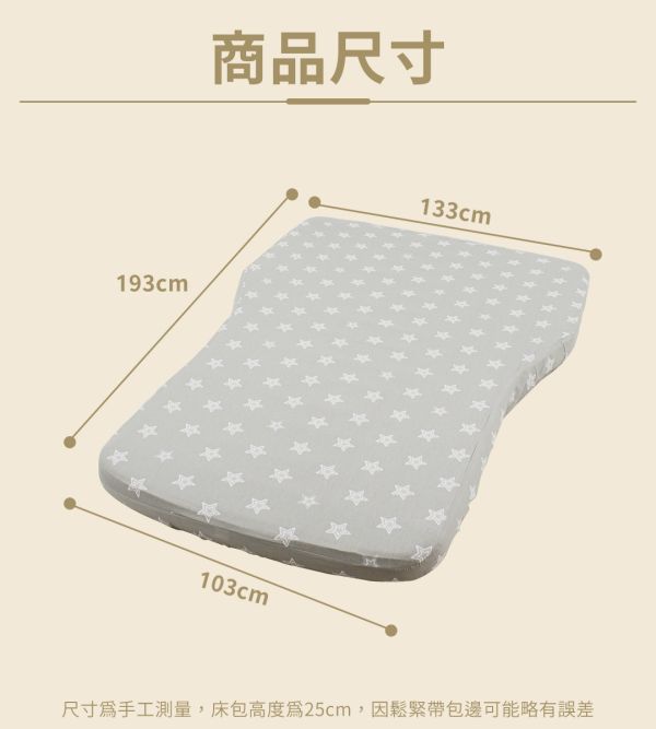 【LIFECODE】車中床專用床包-多色可選 15340062/3/4 LIFECODE,戶外用品,LIFECODE生活密碼戶外用品生活館 ,帳篷,折疊桌椅,鋁合金,車尾帳,速搭帳INTEX,露營,露營區,露營裝備,露營生活,露營美學,outdoor,camping,帳篷,露營小物,客廳帳,睡墊,充氣床