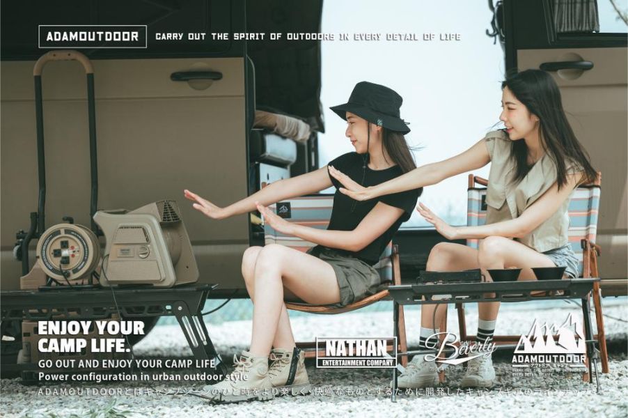 特價 ADAMOUTDOOR 重裝渦輪循環扇/渦輪扇-沙色/黑色 12500227/8 露營風扇,循環扇,渦輪風扇,強力風扇,戶外風扇,露營降溫,帳篷風扇,270度擺頭,大風量風扇,ADAMOUTDOOR