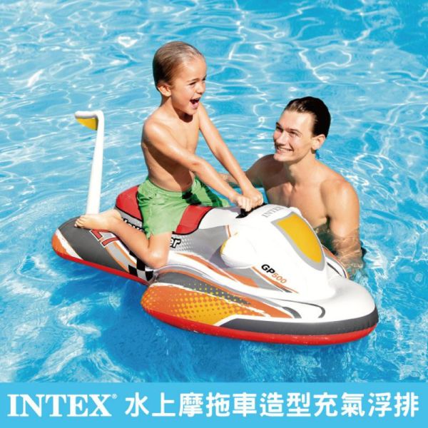 【INTEX】水上摩拖車造型充氣戲水玩具/浮排117x77cm 適3歲+15130450(57520) LIFECODE,戶外用品,LIFECODE生活密碼戶外用品生活館 ,帳篷,折疊桌椅,鋁合金,車尾帳,速搭帳,INTEX,露營,露營區,露營裝備,露營生活,露營美學,outdoor,camping,帳篷,露營小物,客廳帳