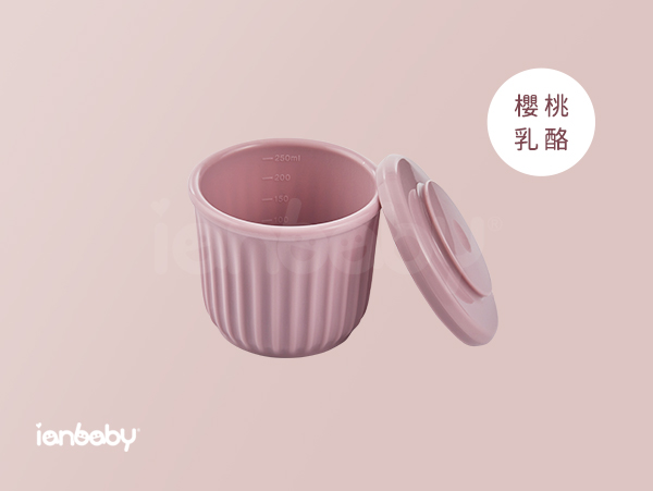 ianbaby®頂級鉑金矽膠多功能防漏碗 (櫻桃乳酪) 伊恩寶貝,ianbaby,伊恩寶貝餐盤,伊恩寶貝餐具,ianbaby餐具,矽膠餐具,鉑金矽膠餐具,寶寶矽膠餐具,矽膠餐具推薦,韓國矽膠餐具,無毒餐具