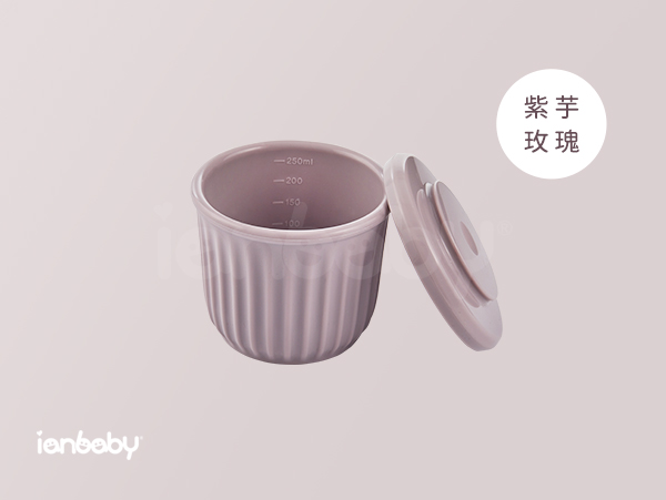 ianbaby®頂級鉑金矽膠多功能防漏碗 (紫芋玫瑰) 伊恩寶貝,ianbaby,伊恩寶貝餐盤,伊恩寶貝餐具,ianbaby餐具,矽膠餐具,鉑金矽膠餐具,寶寶矽膠餐具,矽膠餐具推薦,韓國矽膠餐具,無毒餐具