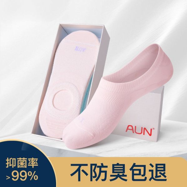 【AUN】6雙女生防鬆脫隱形襪 YW208 AUN,除臭襪,消滅腳臭,腳臭,襪子,女襪,除臭襪推薦,中筒襪,機能襪,休閒襪,隱形襪,船型襪,短襪,防臭襪