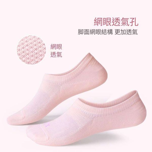 【AUN】6雙女生防鬆脫隱形襪 YW208 AUN,除臭襪,消滅腳臭,腳臭,襪子,女襪,除臭襪推薦,中筒襪,機能襪,休閒襪,隱形襪,船型襪,短襪,防臭襪
