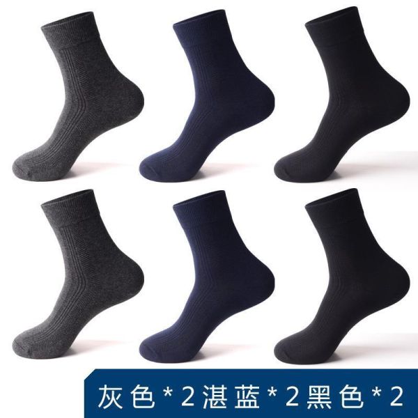 【AUN】6雙男士商務保暖中筒襪 T153 AUN,除臭襪,腳臭,抑菌襪,抗菌襪,襪子,男襪,除臭襪推薦,中筒襪,機能襪,運動襪,休閒襪,紳士襪,隱形襪,船型襪,短襪,防臭襪