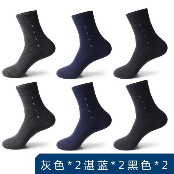 【AUN】6雙男士商務舒適中筒襪 T152 AUN,除臭襪,腳臭,抑菌襪,抗菌襪,襪子,男襪,除臭襪推薦,中筒襪,機能襪,運動襪,休閒襪,紳士襪,隱形襪,船型襪,短襪,防臭襪