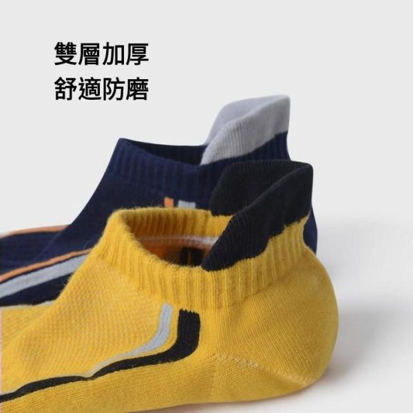 【AUN】6雙男士薄款透氣除臭船襪 CW003 男襪
AUN,除臭襪,腳臭,抑菌襪,抗菌襪,襪子,男襪,除臭襪推薦,中筒襪,機能襪,運動襪,休閒襪,紳士襪,隱形襪,船型襪,短襪,防臭襪
