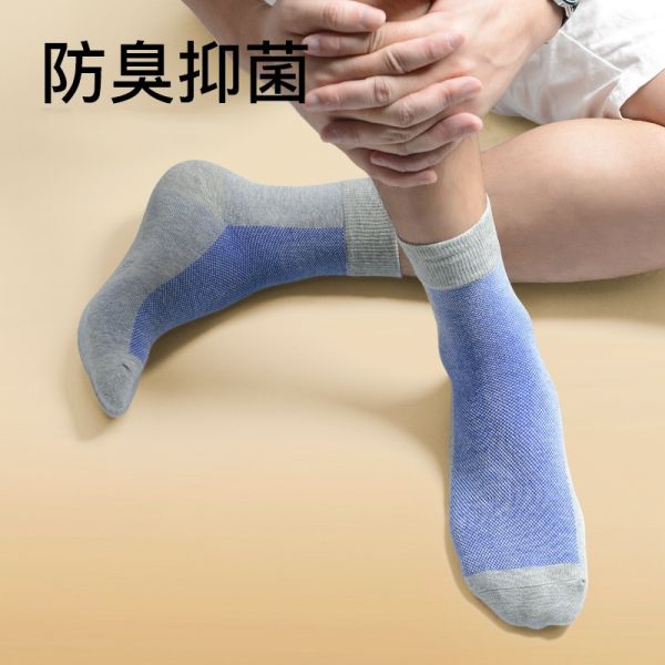 【AUN】6雙男士休閒四季中筒襪 T113 AUN,除臭襪,腳臭,抑菌襪,抗菌襪,襪子,男襪,除臭襪推薦,中筒襪,機能襪,運動襪,休閒襪,紳士襪,隱形襪,船型襪,短襪,防臭襪