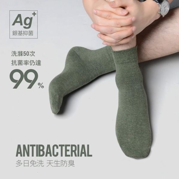 【AUN】6雙男士日系文青中筒襪 T151 AUN,除臭襪,腳臭,抑菌襪,抗菌襪,襪子,男襪,除臭襪推薦,中筒襪,機能襪,運動襪,休閒襪,紳士襪,隱形襪,船型襪,短襪,防臭襪