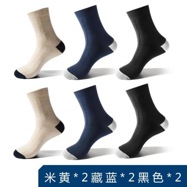 【AUN】6雙男士雙針織商務除臭襪 T158 AUN,除臭襪,腳臭,抑菌襪,抗菌襪,襪子,男襪,除臭襪推薦,中筒襪,機能襪,運動襪,休閒襪,紳士襪,隱形襪,船型襪,短襪,防臭襪